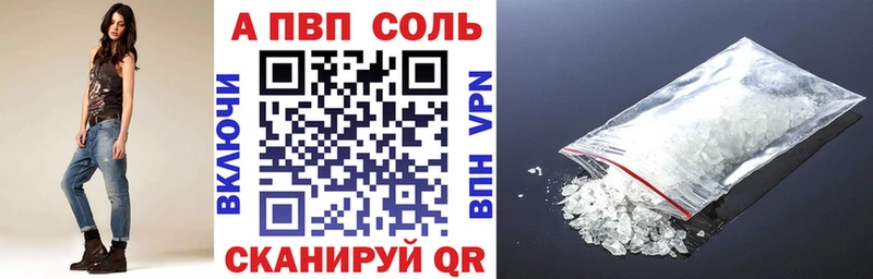 Alfa_PVP крисы CK  Горбатов 