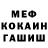 ГЕРОИН белый Ganter Kill