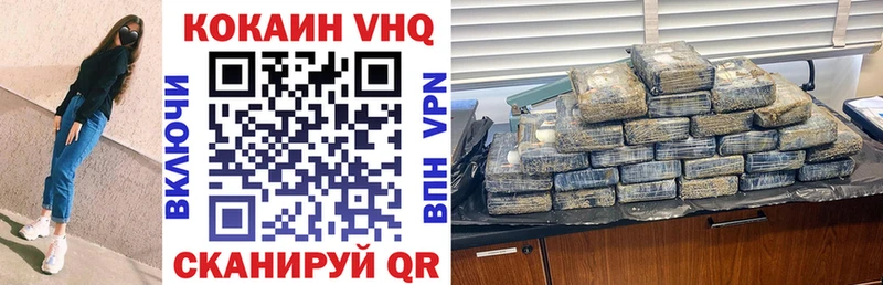 COCAIN Эквадор  Горбатов 