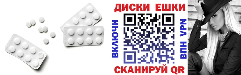 hydra рабочий сайт  Горбатов  Ecstasy XTC 