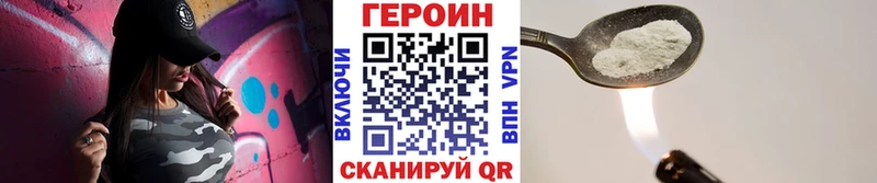 блэк спрут ТОР Горбатов Героин Heroin
