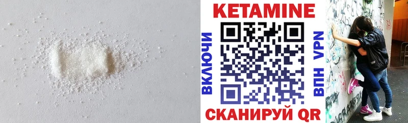площадка формула  Горбатов  КЕТАМИН ketamine 