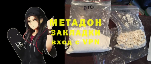 гашишное масло Абаза