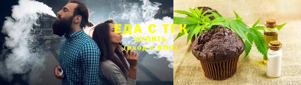 гашишное масло Абаза