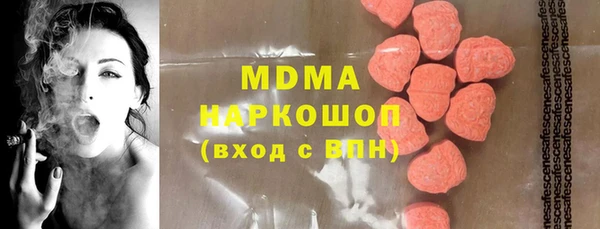 винт Абдулино