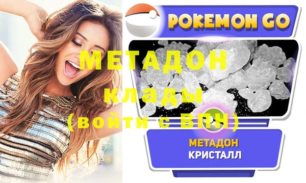 гашишное масло Абаза