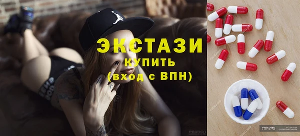 гашишное масло Абаза