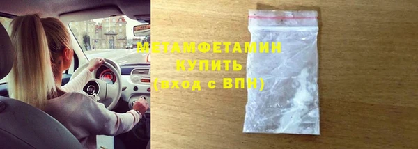 винт Абдулино