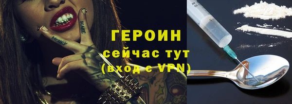 винт Абдулино
