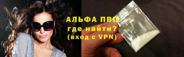 винт Абдулино