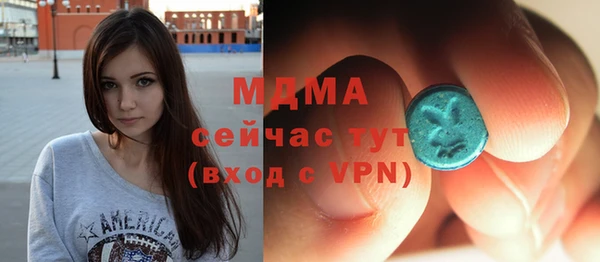гидра Абинск