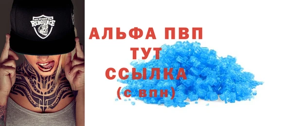 винт Абдулино