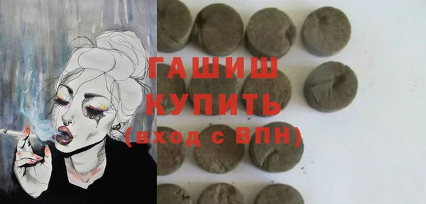 гидра Абинск