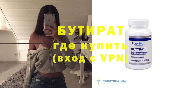 гидра Абинск