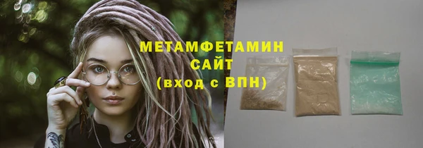 гашишное масло Абаза