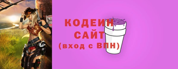 гидра Абинск