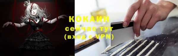 гидра Абинск