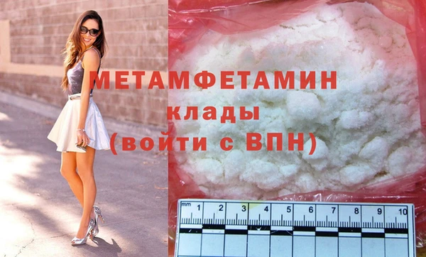 гашишное масло Абаза