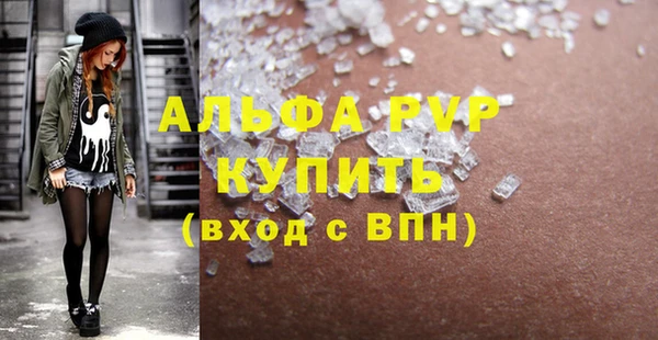 винт Абдулино
