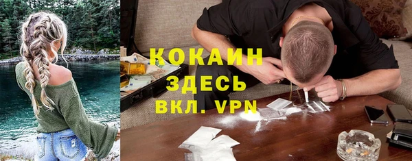 гидра Абинск