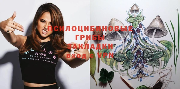 гашишное масло Абаза