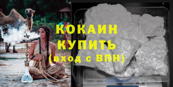 гидра Абинск