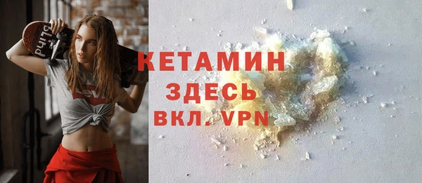 ГАЛЛЮЦИНОГЕННЫЕ ГРИБЫ Новозыбков