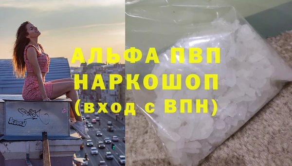 гашишное масло Абаза
