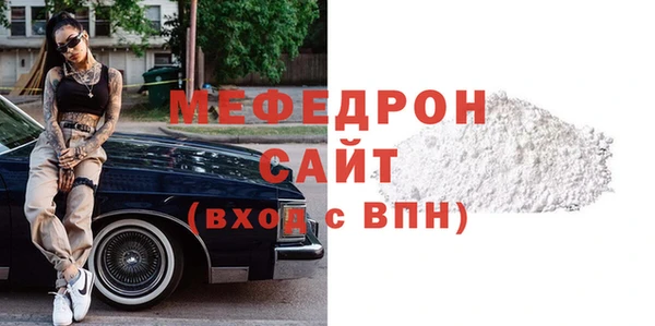 мет Новодвинск