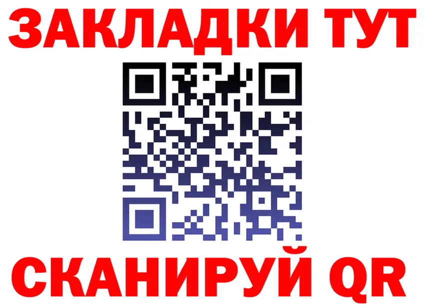 КЕТАМИН VHQ маркетплейс shop OMG Горбатов