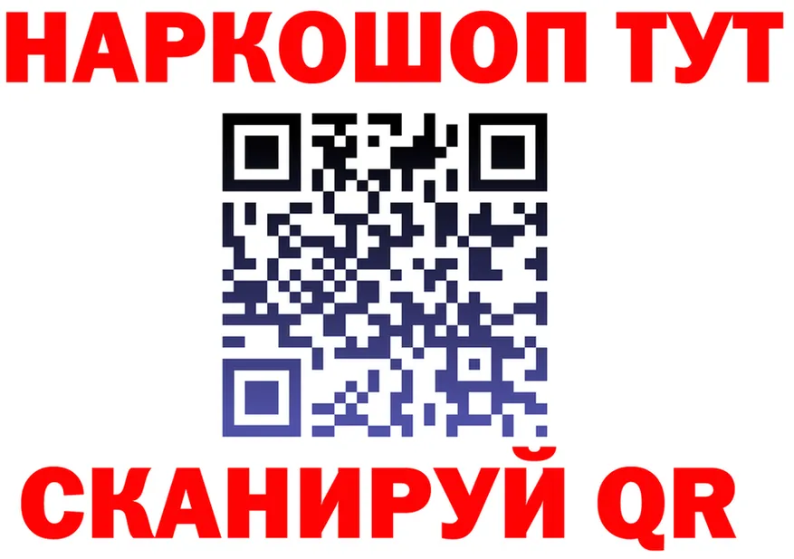 АМФ 97% ТОР площадка hydra Горбатов