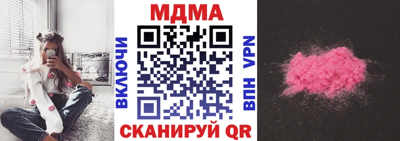 MDMA молли  ОМГ ОМГ онион  Горбатов  даркнет сайт 