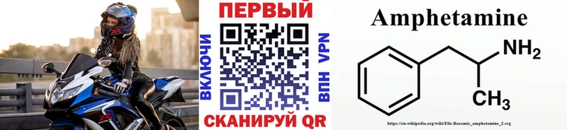 маркетплейс как зайти  Горбатов  Метамфетамин пудра 