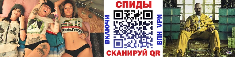 Метамфетамин пудра Горбатов