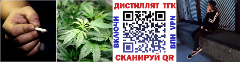 Дистиллят ТГК жижа Горбатов