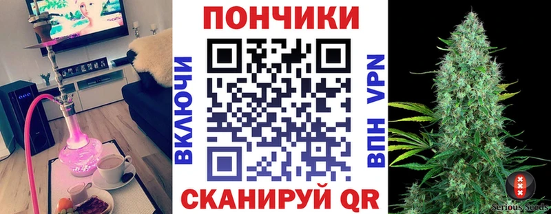 Конопля Amnesia Горбатов